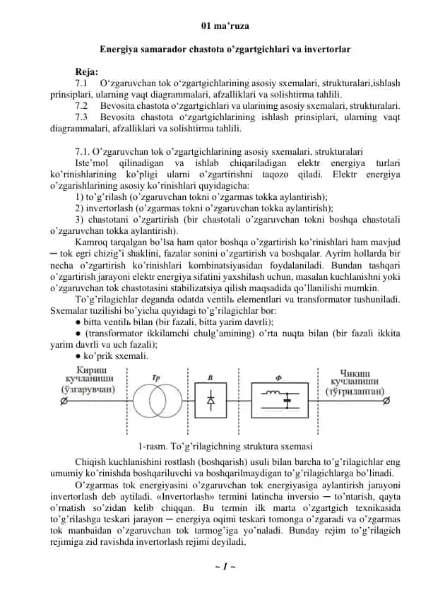 Energiya samarador chastota o’zgartgichlari va invertorlar