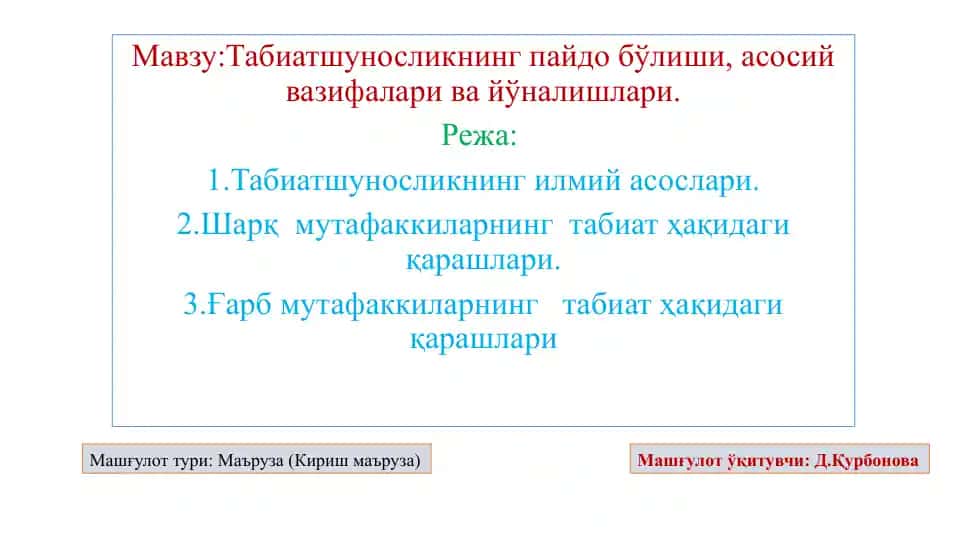Tabiiyfan