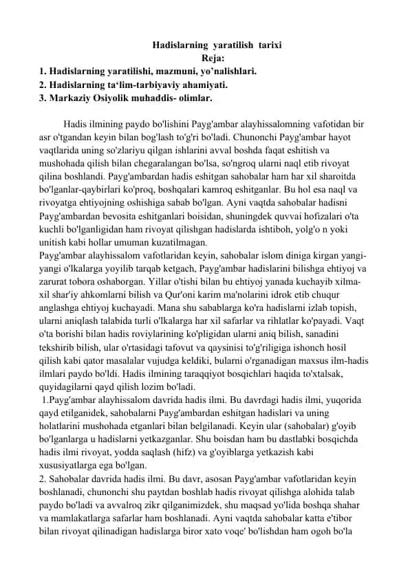 Hadislarning yaratilish tarixi