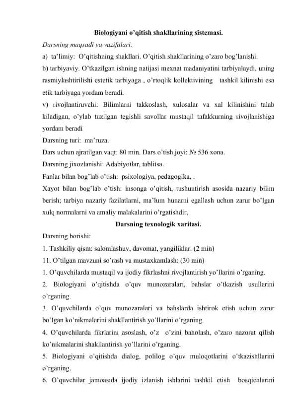 Biologiyani o’qitish shakllarining sistemasi