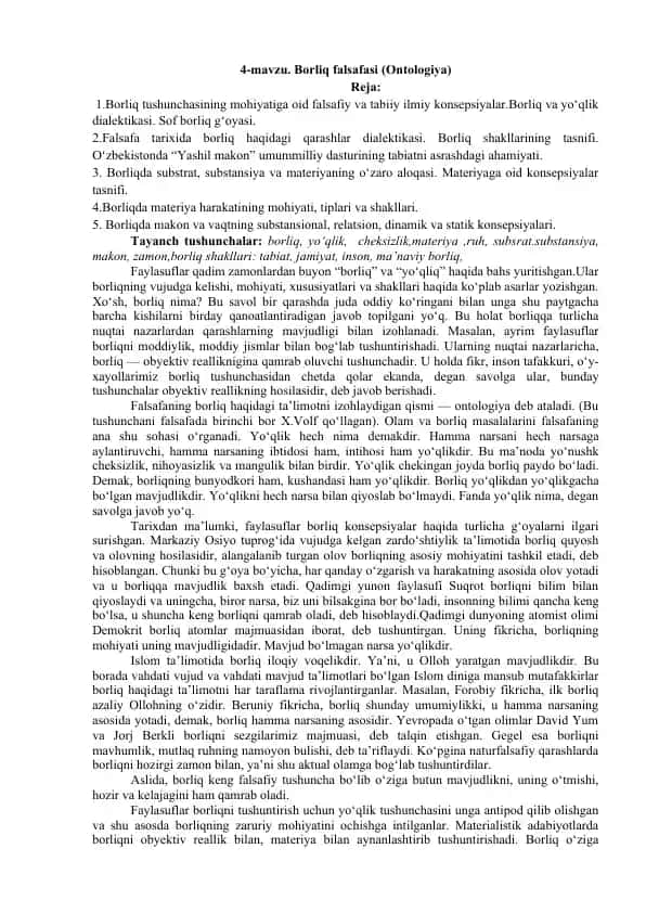 Borliq falsafasi (Ontologiya)