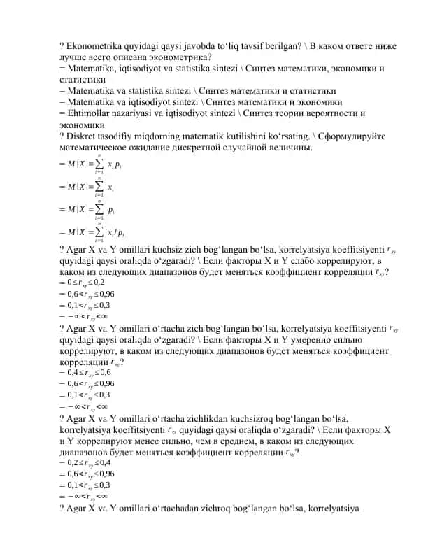 Ekonometrika