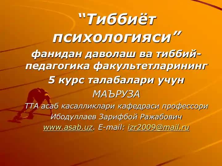 Tibbiyot Psixologiyasi maqolasi: Stress va uni tekshirish usullari haqida maqola