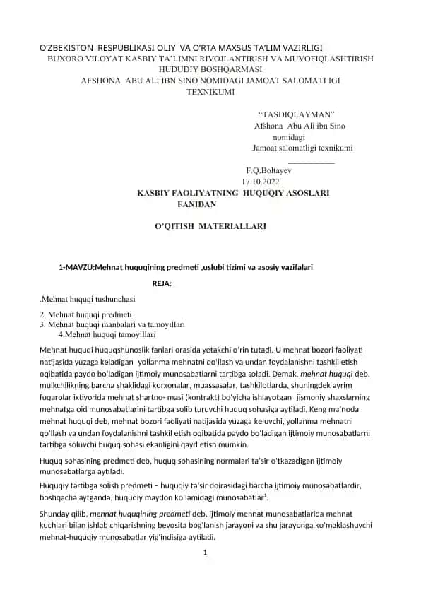Jamoat Salomatligi Texnikumi