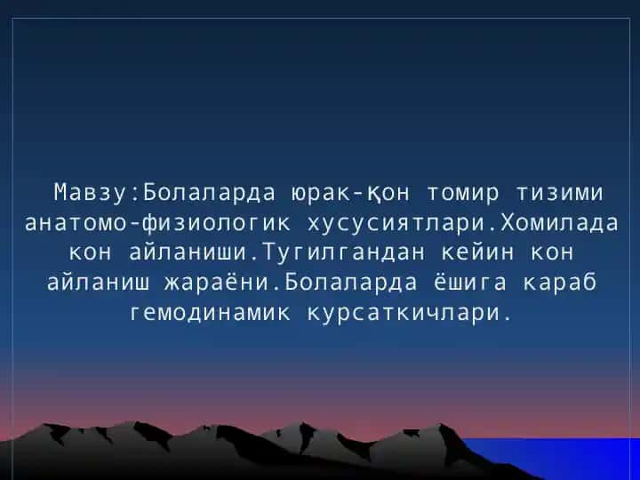 Bolalarda yurak-qon tomir tizimi anatomo-fiziologik xususiyatlari