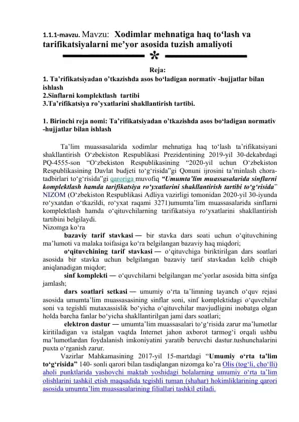 Ta’rifikatsiyadan o’tkazishda asos bo‘ladigan normativ -hujjatlar bilan ishlash