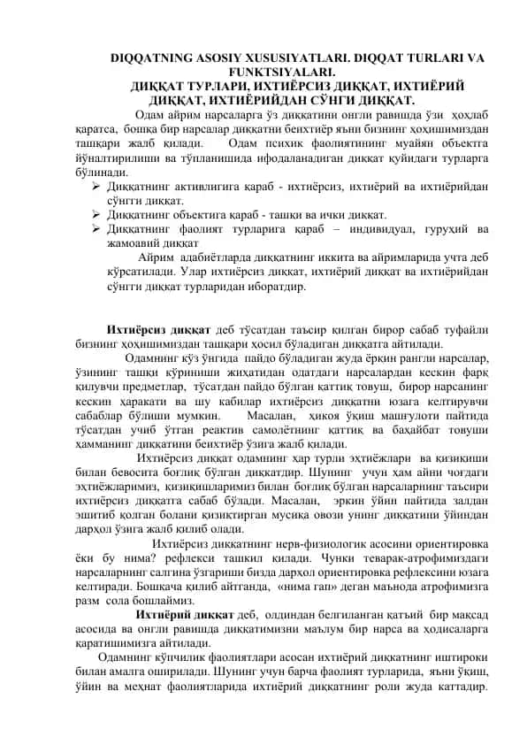 Diqqatning asosiy xususiyatlari. Diqqat turlari va funktsiyalari