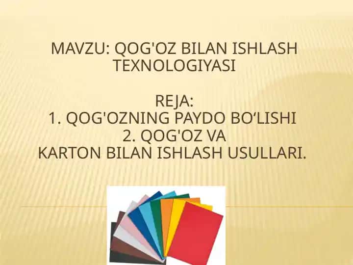 Qog'ozbilanish texnologiyasi