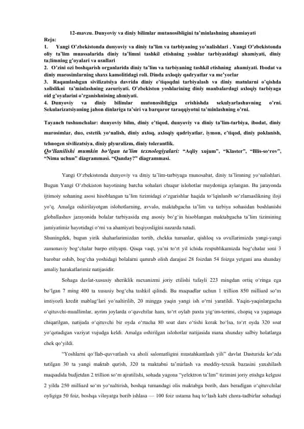 Dunyoviy va diniy ta'lim-tarbiyaning yo'naltirilishi