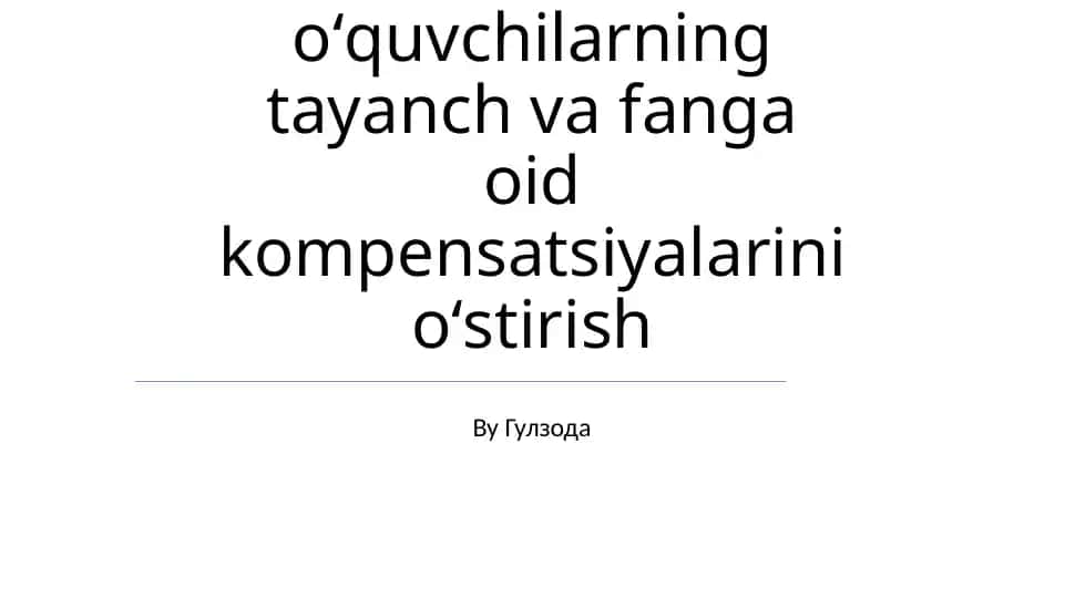 Ona tili darslarida oʻquvchilarning tayanch va fanga oid kompensatsiyalarini oʻstirish