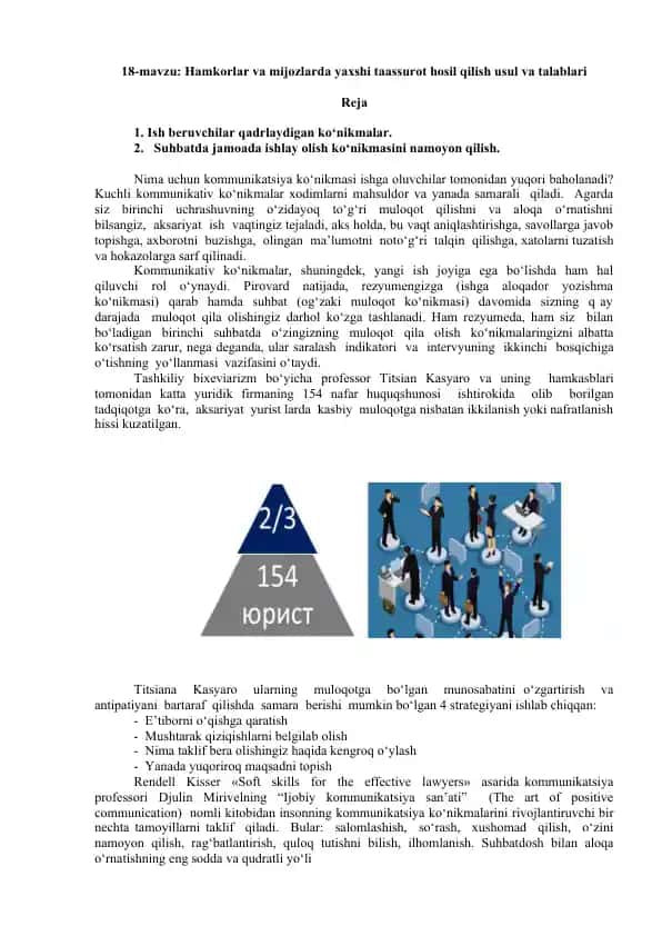 Kommunikativ ko‘nikmalar