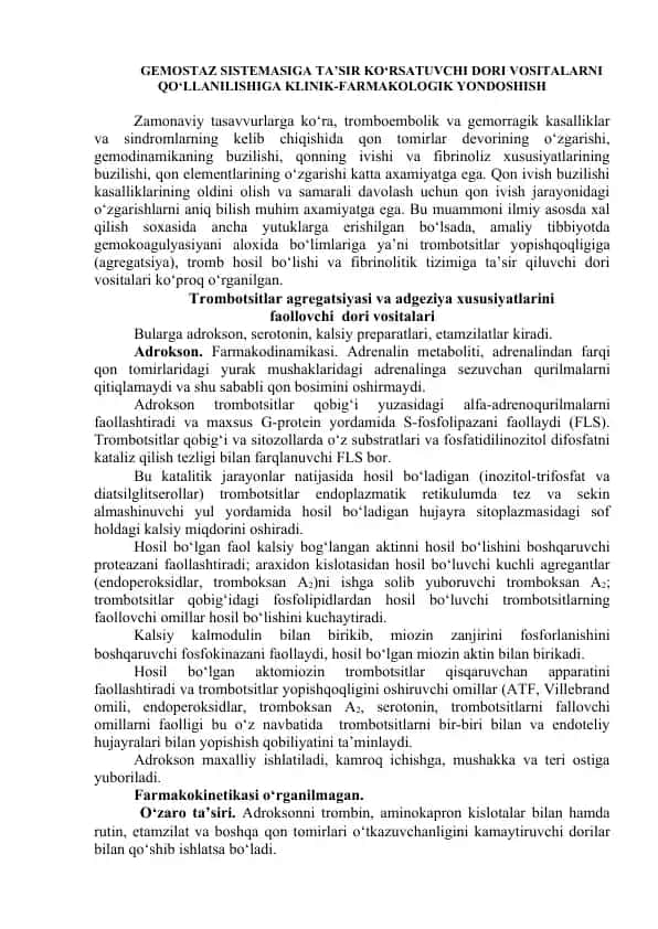 GEMOSTAZ SISTEMASIGA TA’SIR KO‘RSATUVCHI DORI VOSITALARNI QO‘LLANILISHIGA KLINIK-FARMAKOLOGIK YONDOSHISH