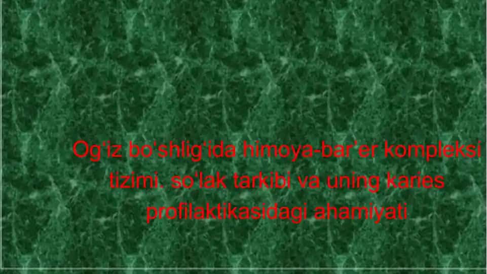 Сўлак
