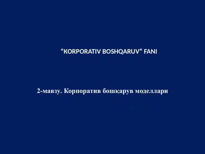 "KAPITAL BOZORI" FANI