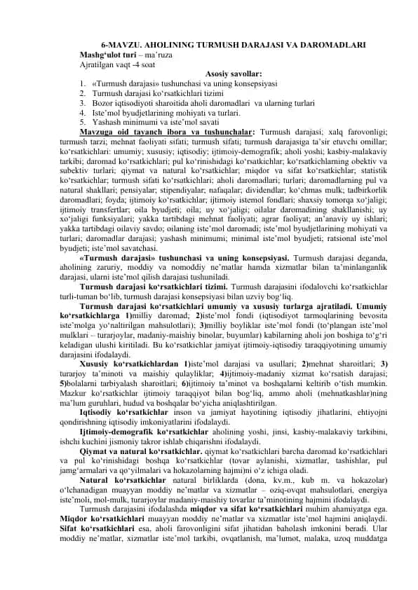 AHOLINING TURMUSH DARAJASI VA DAROMADLARI