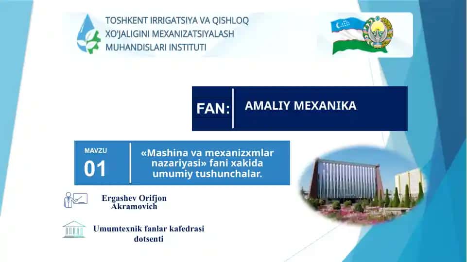 Umumtexnik fanlar kafеdrasi