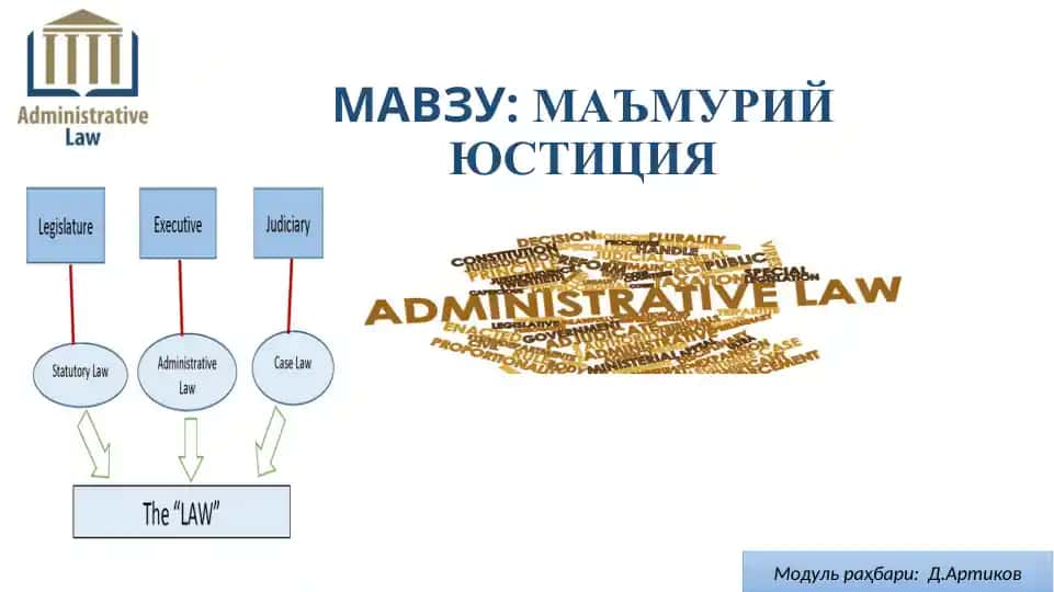 MA'MURIY YUSTICIYA
