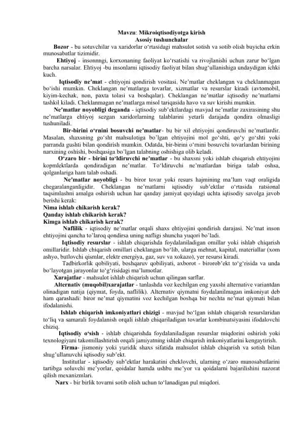 Mikroiqtisodiyotga kirish