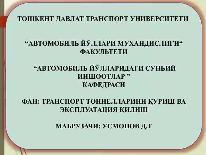 Тоннел қуришда бурғилаш-портлатиш усулида ғрунтқазиш