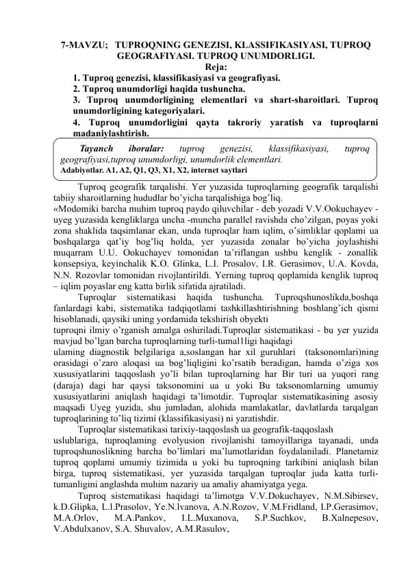 Tuproqning genezisi, klassifikasiyasi, tuproq geografiyasi