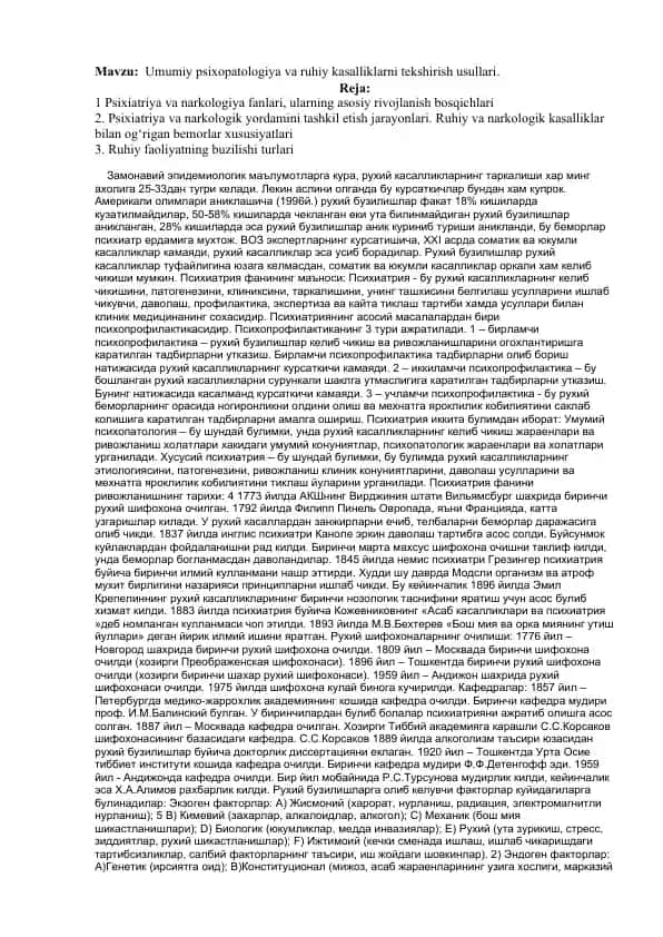 Umumiy psixopatologiya va ruhiy kasalliklarni tekshirish usullari