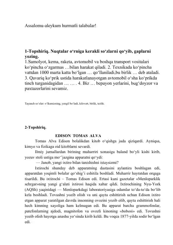 Edisonning ixtiro bilan tanishishi