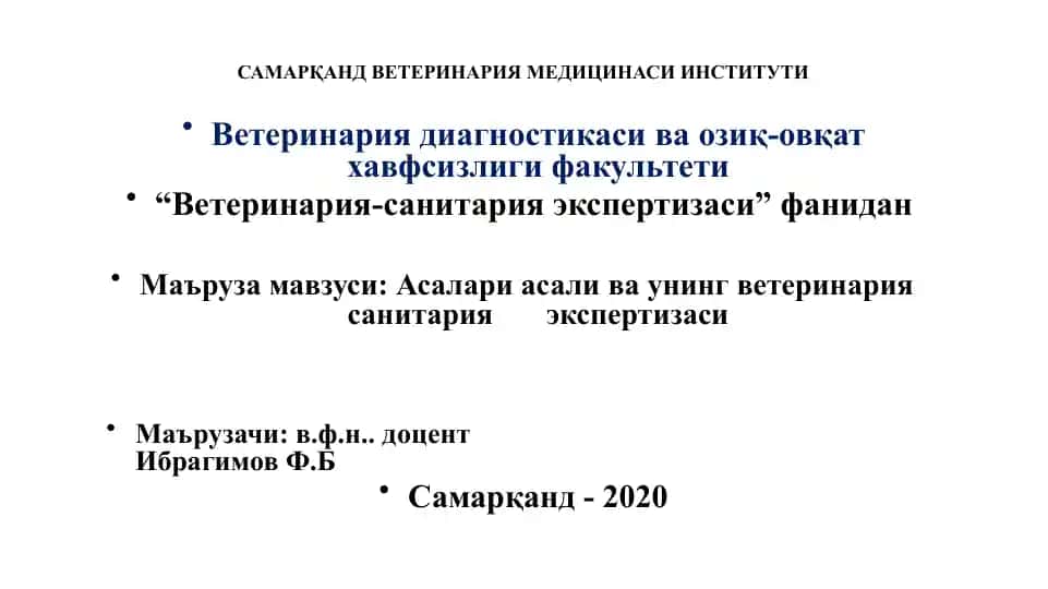 Ветеринария диагностикаси ва озиқ-овқат хавфсизлиги