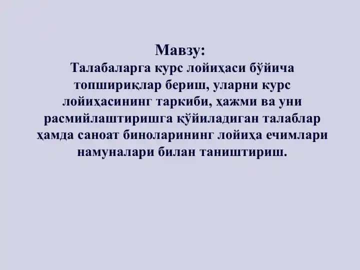 Kurs ishlari/Iqtisodiyot