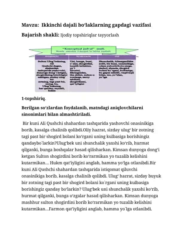 Ikkinchi dajali boʻlaklarning gapdagi vazifasi