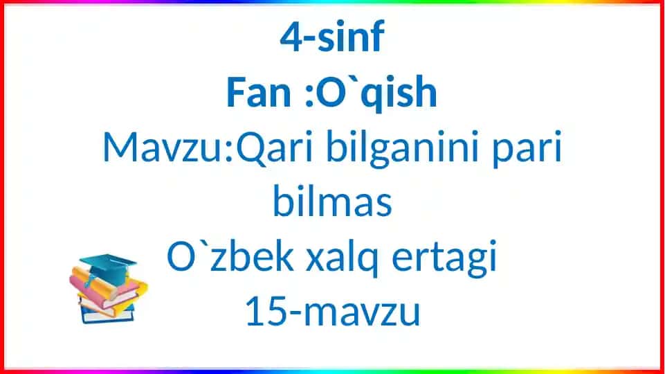O'zbek xalq ertagi - Qari Bilganni Pa