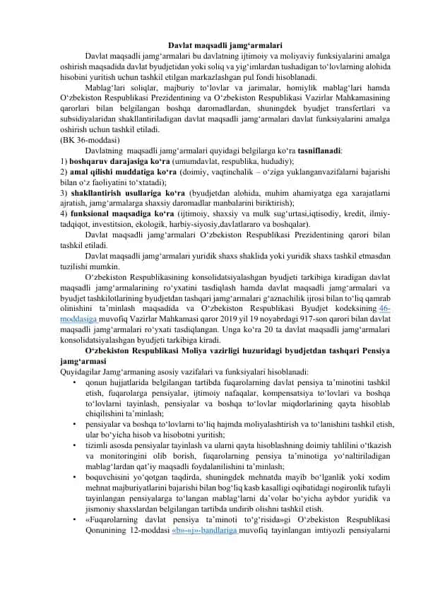 Davlat maqsadli jamg‘armalari