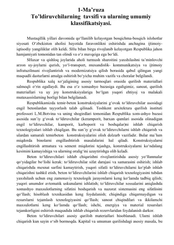 Sun’iy g‘ovak to‘ldiruvchilar