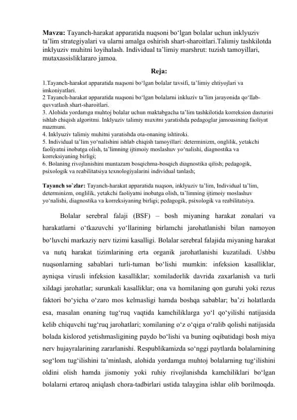 Tayanch-harakat apparatida nuqsoni bo‘lgan bolalar uchun inklyuziv ta’lim strategiyalari va ularni amalga oshirish shart-sharoitlari.