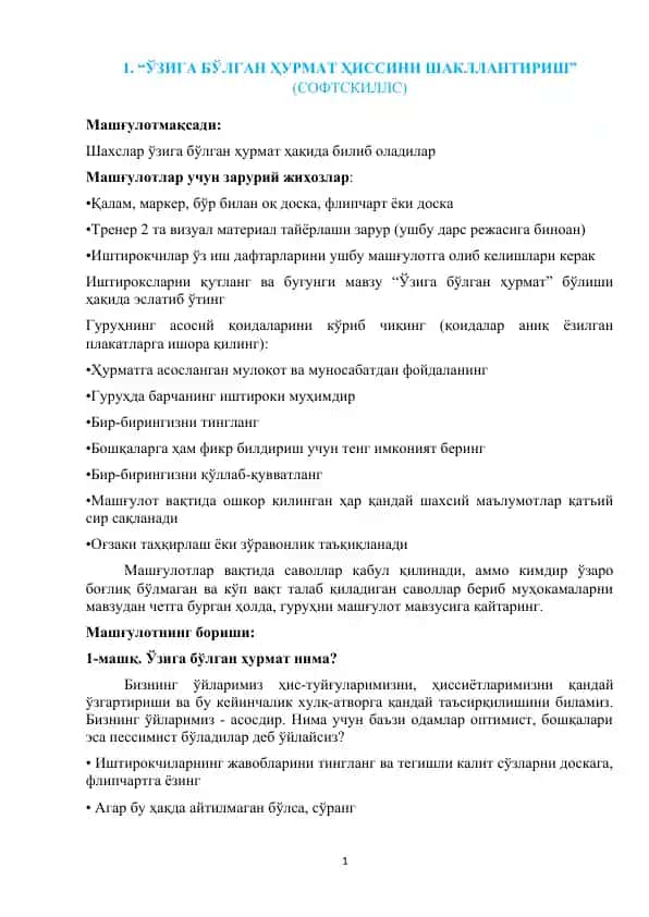 "Ўзига бўлган ҳурмат ҳиссини шакллантириш"