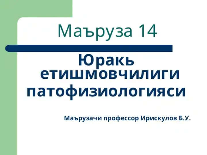 Yuqoridagi matn