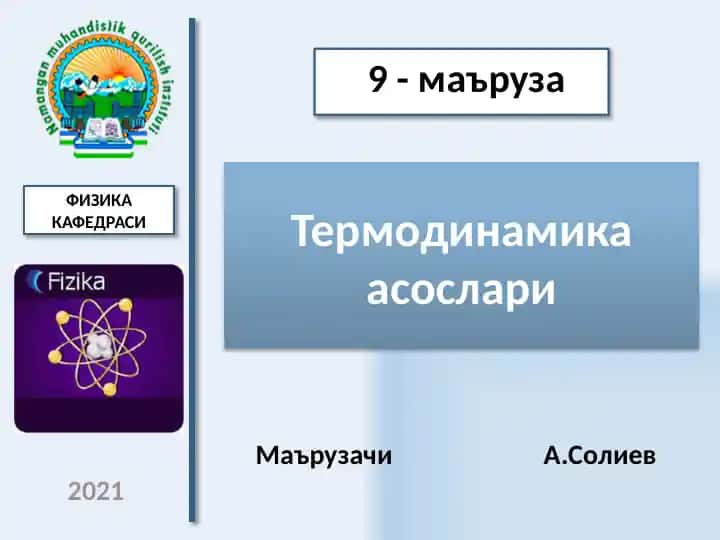 Termodinamika asoslari (9-ma’ruza)