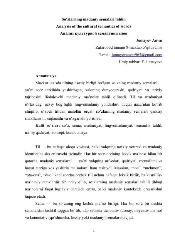 So‘zlarning madaniy semalari tahlili