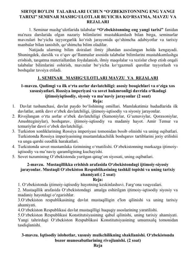 Seminar mashg‘ulotlari uchun “O‘zbekistonning eng yangi tarixi”