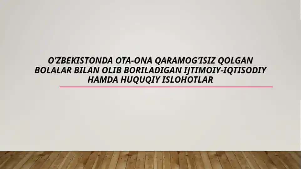 O’zbekistonda ota-ona qaramog’isiz qolgan bolalar bilan olib boriladigan ijtimoiy-iqtisodiy hamda huquqiy islohotlar