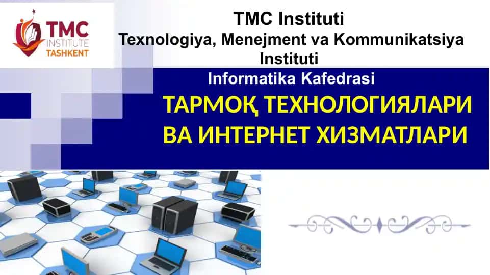 Tarmoq Texnologiyalari va Internet Xizmatlari