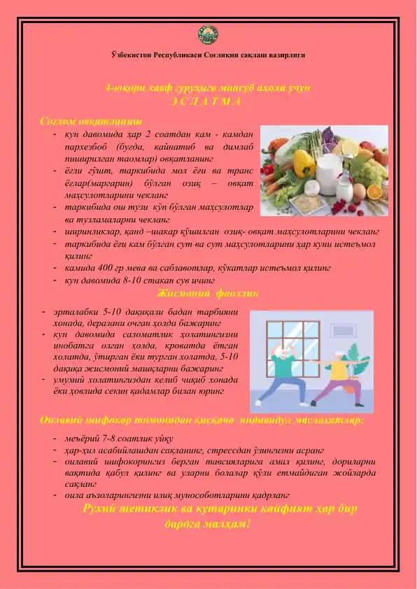 So'g'lom ovqatlanish