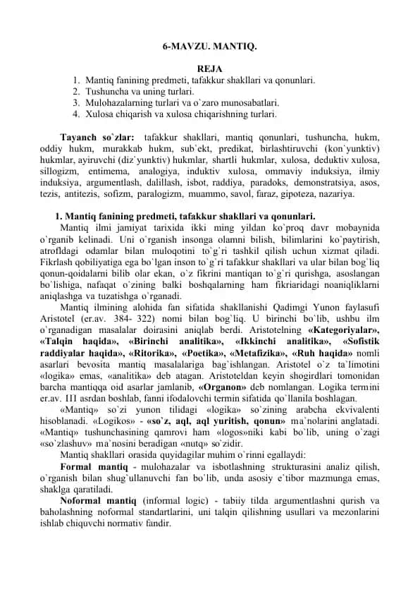 Mantiq fanining predmeti, tafakkur shakllari va qonunlari
