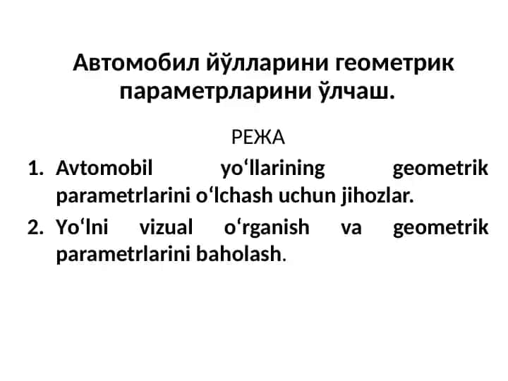 Avtomobil yo‘llarining geometrik parametrlarini o‘lchash