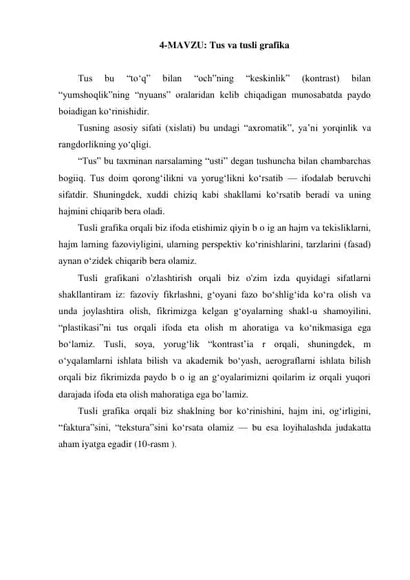 Tus va tusli grafika
