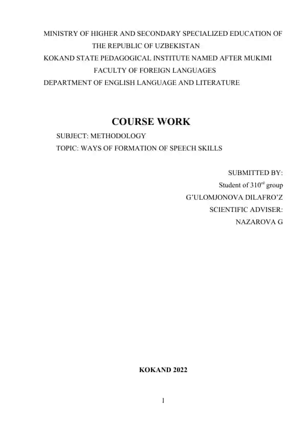 Course Work