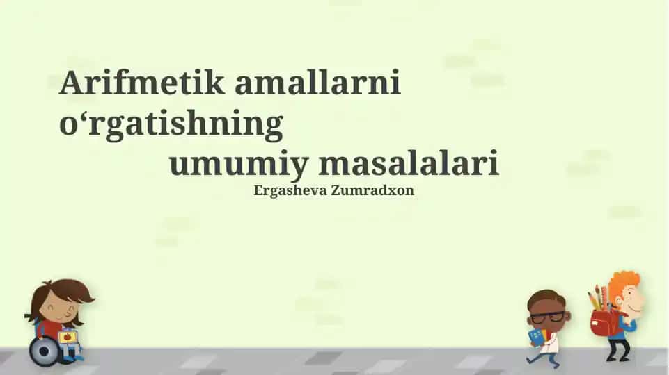 Arifmetik amallarni o‘rgatishning umumiy masalalari