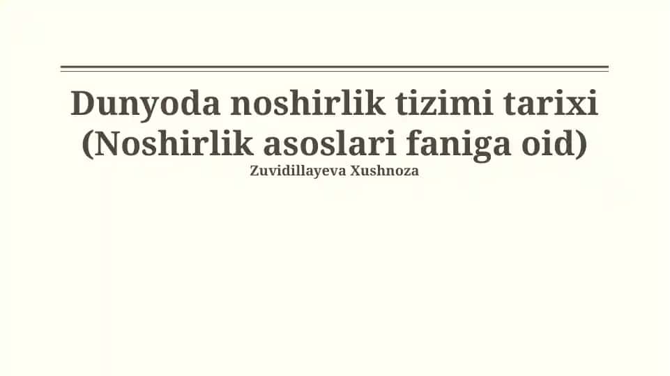 Patronaj tadqiqotlari