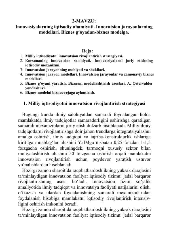 Milliy iqtisodiyotni innovatsion rivojlantirish strategiyasi