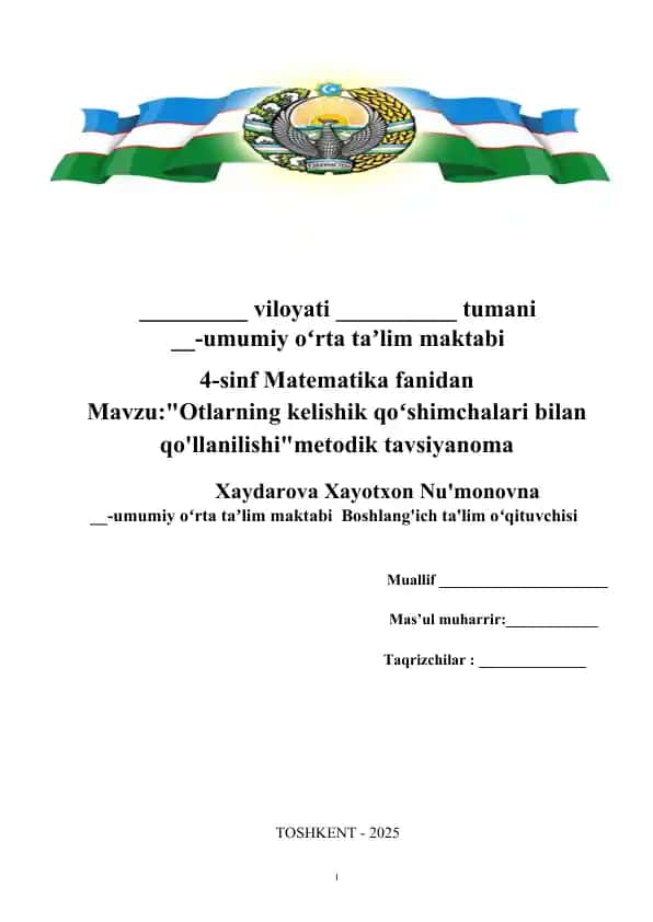 "Otlarning kelishik qo‘shimchalari bilan qo‘llanilishi" metodik tavsiyanoma