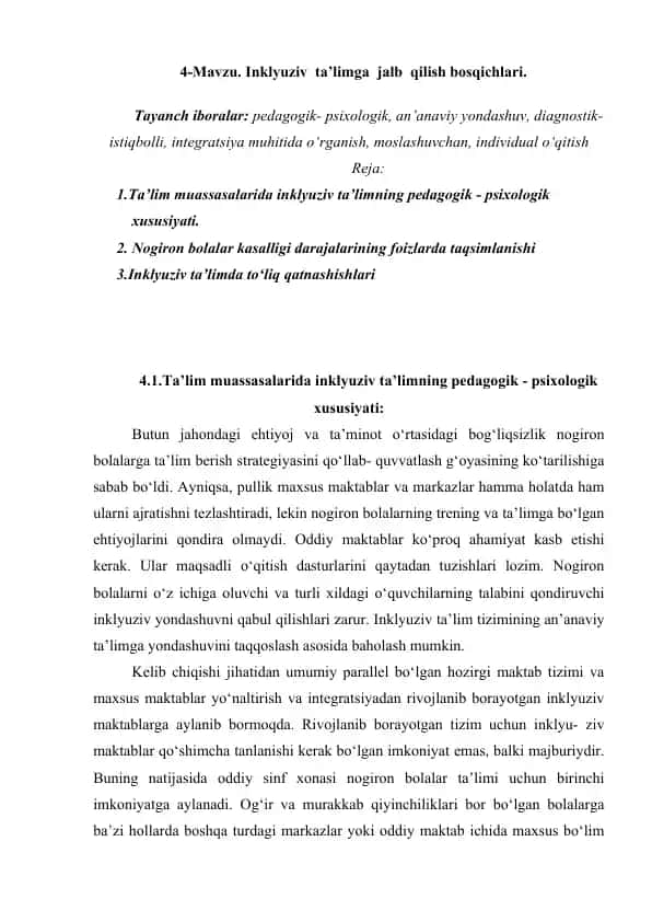 Inklyuziv ta’limga jalb qilish bosqichlari